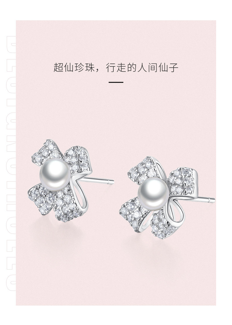 周大生旗下 Design Circles 设界 S925银 花朵锆石珍珠礼结耳饰耳环 天猫优惠券折后￥169包邮（￥300-131）赠S925银字母耳环