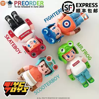 (TYCTOYS) spot ANA TOY MrFrog skateboard orange boy Limited model ornaments