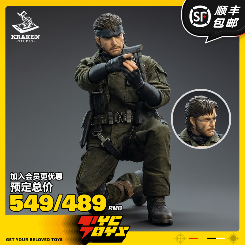 【Tyctoys】Shipped in Batches Kraken Metal Gear Snake Special Forces Agent Old Snake Snake 1/12 Action Figure 【Tyctoys】Shipped in Batches Kraken Metal Gear Snake Special Forces Agent Old Snake Snake 1/12 Action Figure