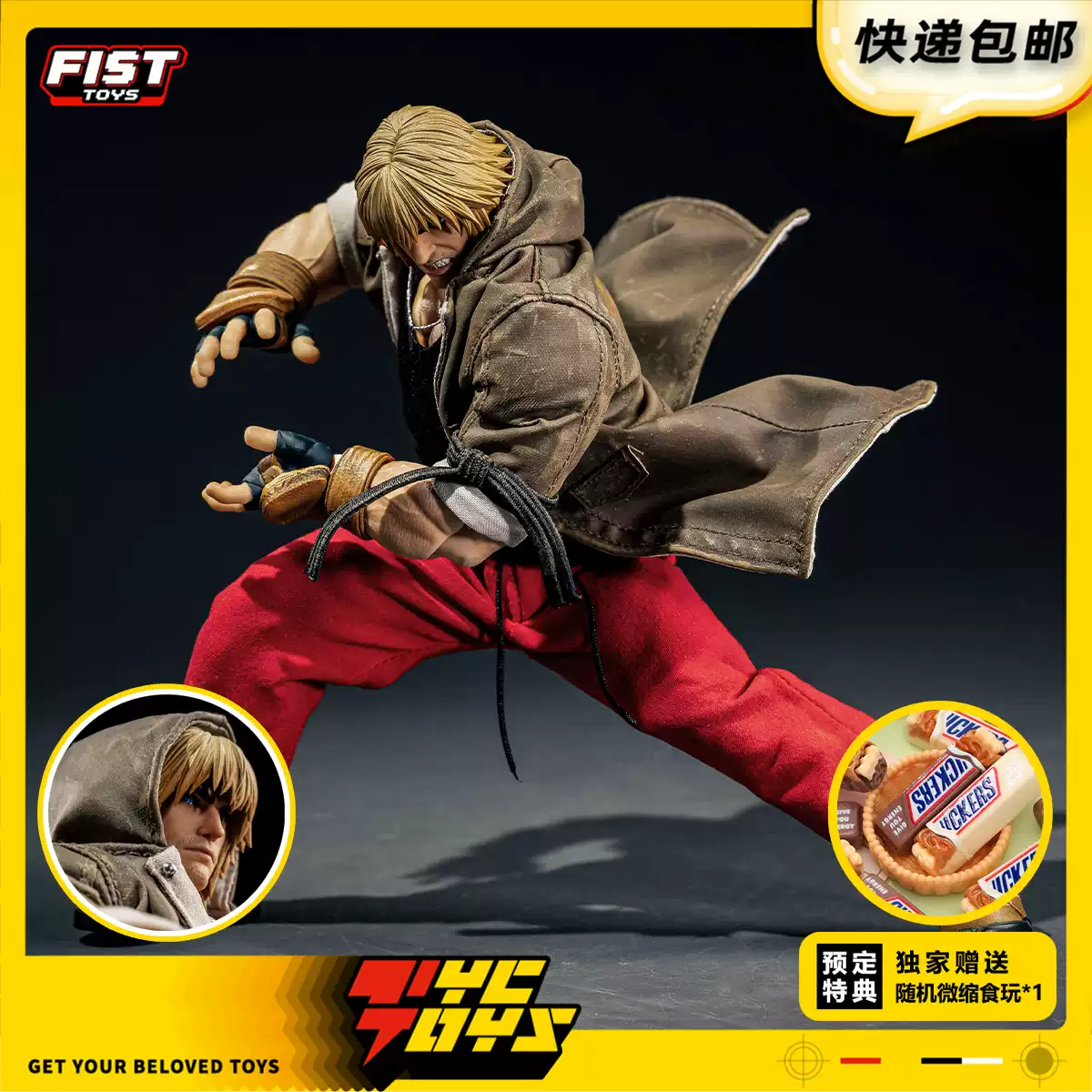 TYCTOYS】現貨非玩玩具方大頭中年方頭人素體1/12可動NT-03