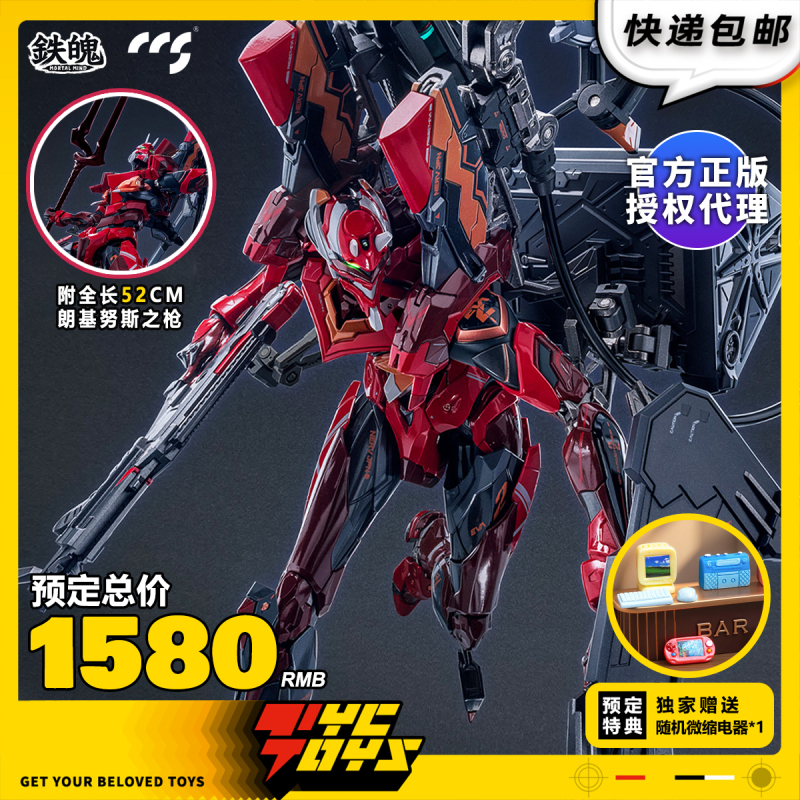 【Tyctoys】Shipped in Batches Ccs Toys Iron Soul Neon Genesis Evangelion Eva Unit 2 Type 2