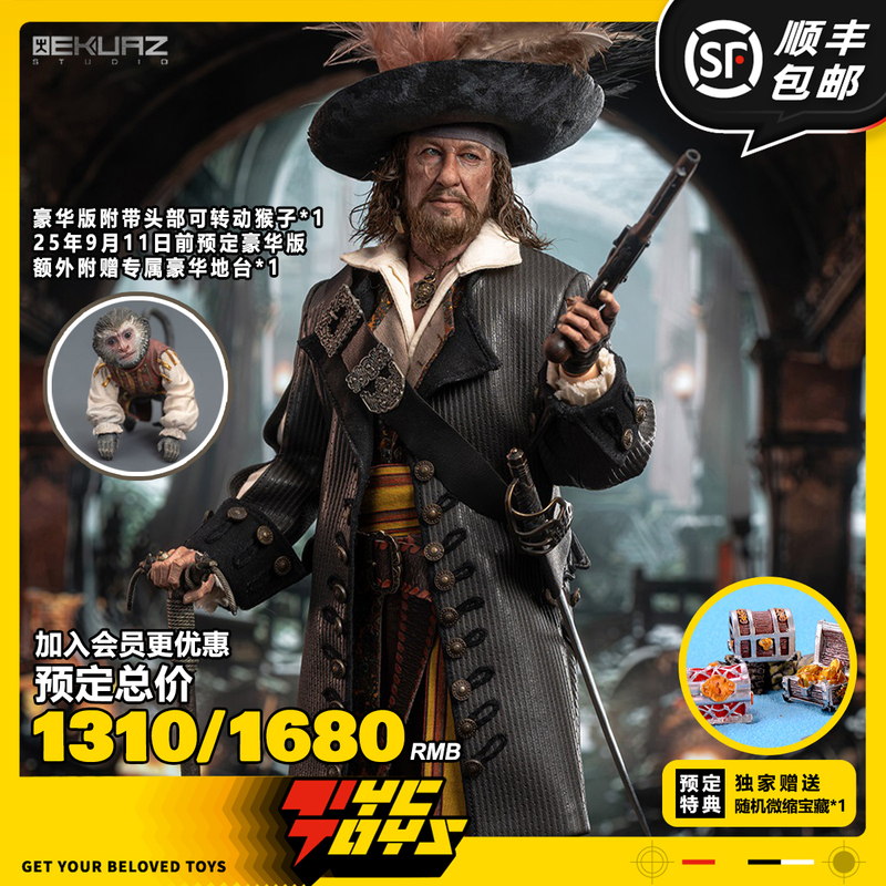 【Tyctoys】Shipped in Batches Ekuaz Studio King of the Caspian Sea Barbosa Enhanced Edition Eks012