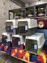 Cat flight box cat cage portable out-of-door pet shipping box car dog cage portable plastic cat box