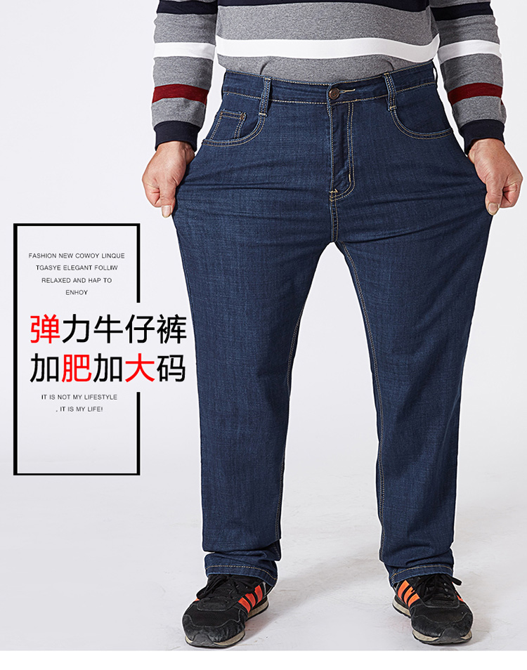 Mùa xuân và mùa thu kéo dài cộng với phân bón XL quần jean nam mỏng, thẳng, trung niên béo mập cao eo phong cách vintage nam