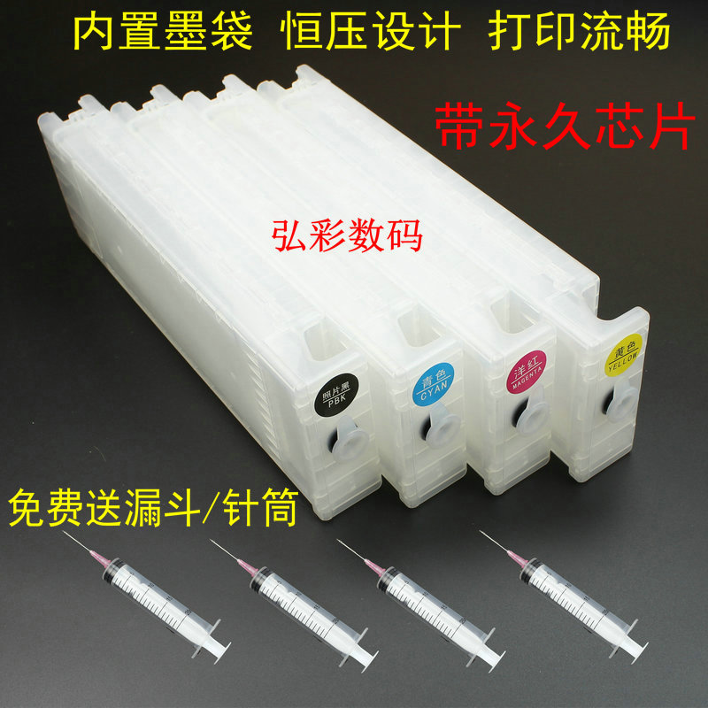 Suitable for EPSON EPSON S30670 S50670 S70670 Refill continuous ink supply system cartridge with chip ink