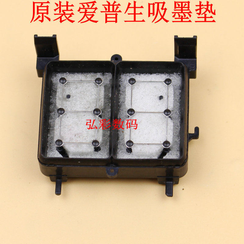 Original dress Applicable Epson R1800 R1900 R2000 R2880 R2880 suction ink mat cleaning unit