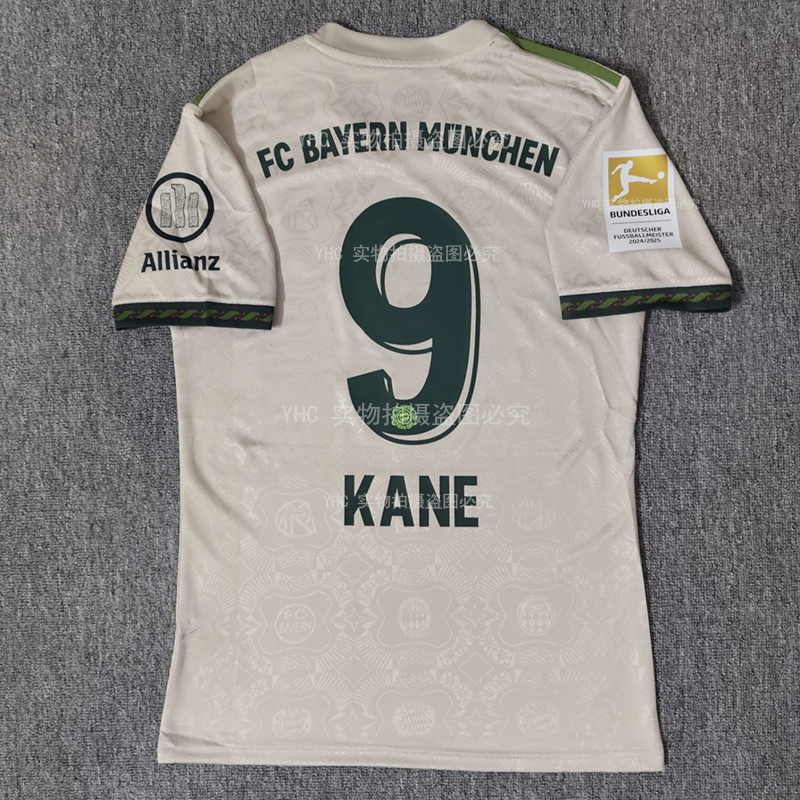 2526 Bayern Munich Oktoberfest Jersey No. 9 Kane, No. 6 Kimmich, No. 10 Musiala Short-Sleeved Football Shirt
