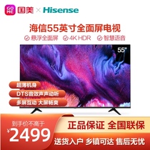 Hisense Hisense 55E3F 55-inch 4K full-screen television Intelligent Network HD flat-screen Gome