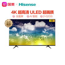 Hisense Hisense HZ55U7E Polar Silver 4K Ultra HD ULED Super Quality AI Smart TV