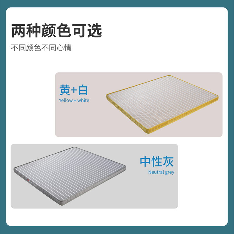 Ice-silk coconut palm mattress 10cm breathable double-sided winter and summer dual-use 20cm spring mattress 20cm latex mattress-Taobao