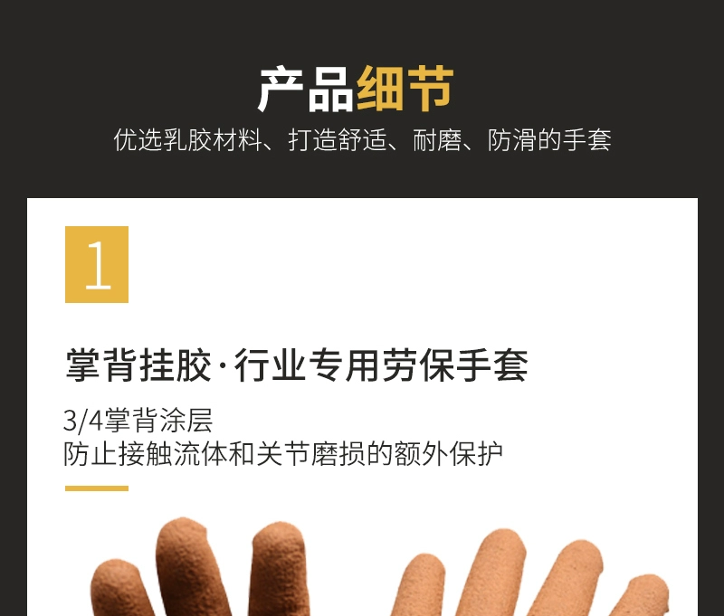 găng tay chống axit Găng tay dày dặn chống lạnh, ấm áp, thoáng khí và tẩm cao su chính hãng, bảo hiểm lao động, thoải mái làm việc tại công trường găng tay sơn găng tay cơ khí