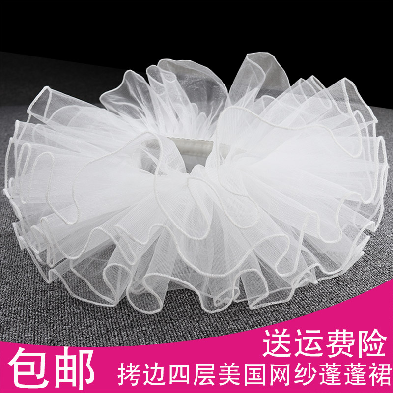 Children Dance Fluffy Two Style Half Body Dress Kindergarten Ballet Detachable Four Layers Of Yarn 100 Hitch Tightness Cake Skirt