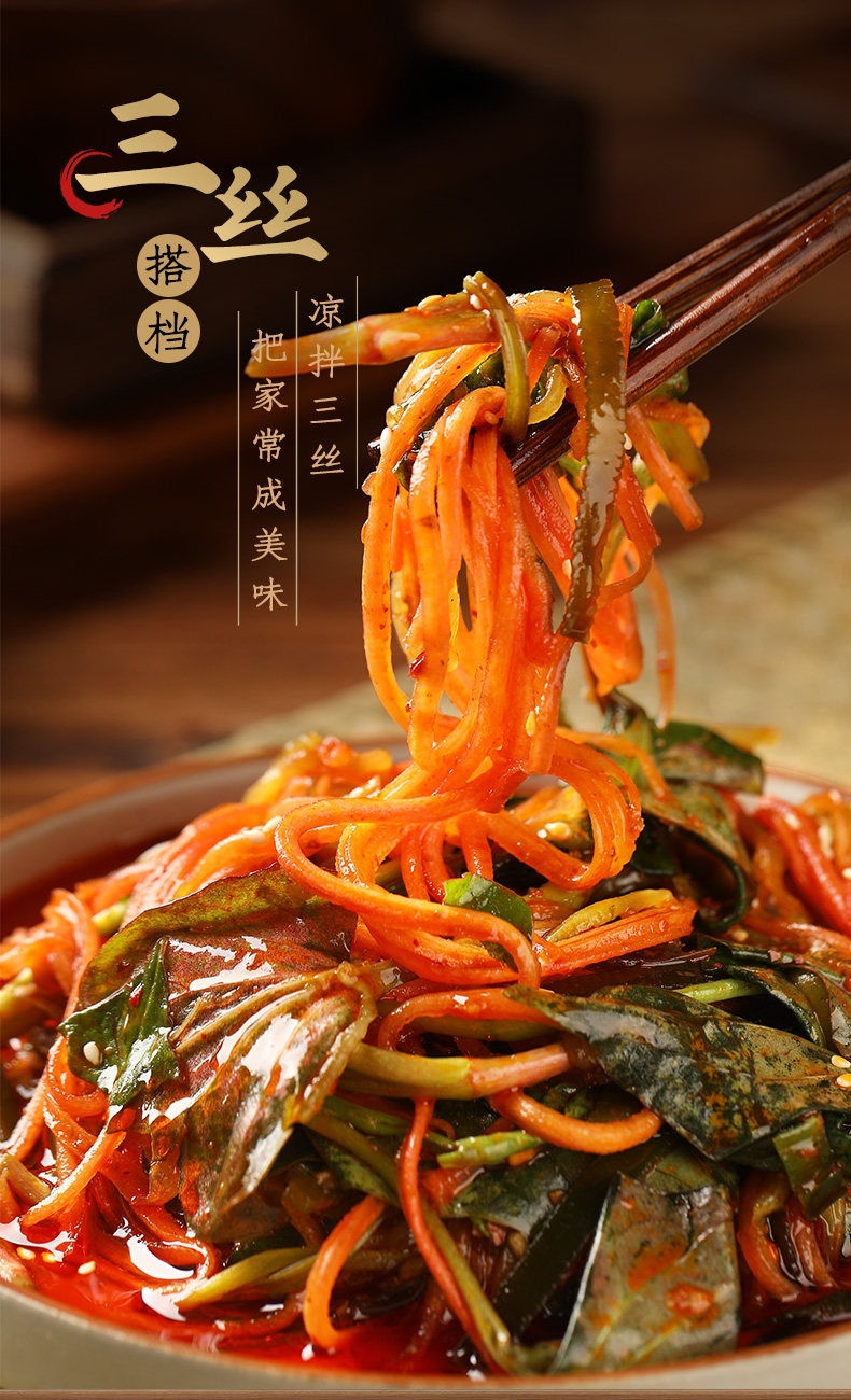 臻鲜 四川麻辣口水鸡调料 130g 图3