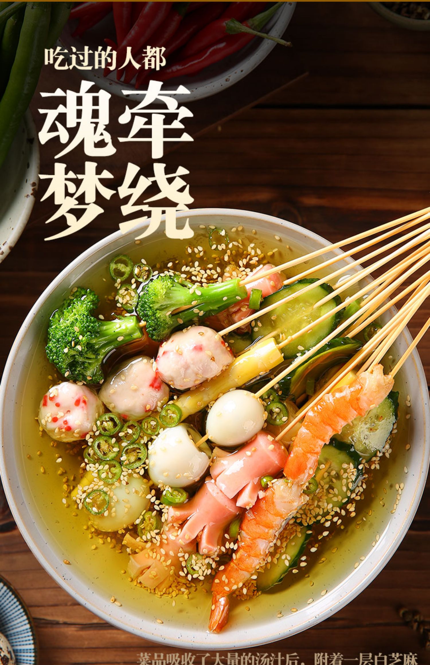 可签到！钵钵鸡串串麻辣烫240g