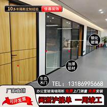 Lishui Office glass partition wall hollow lobe aluminum alloy soundproofing high partition transparent tempered glass partition