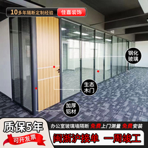 Wenzhou office glass partition wall double hollow lobe partition partition of atomized glass partition high partition magnetic control