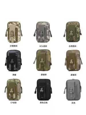 Outdoor construction site mobile phone running bag camouflage waterproof vertical men Oxford Sports youth tactical belt with bag