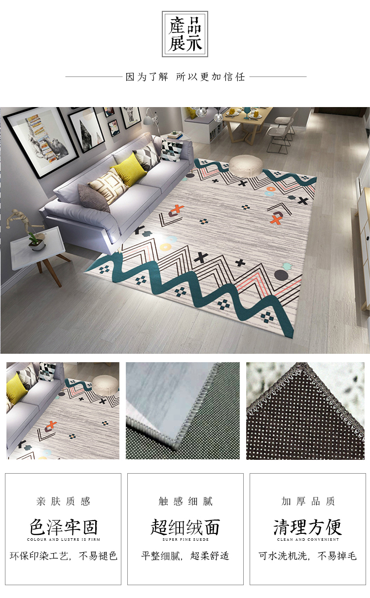 Nordic lát tấm thảm chùi chân đáng yêu tối giản hiện đại bàn cà phê phòng khách sofa giường phòng ngủ thảm mat thảm hình chữ nhật - Thảm thảm ngủ văn phòng