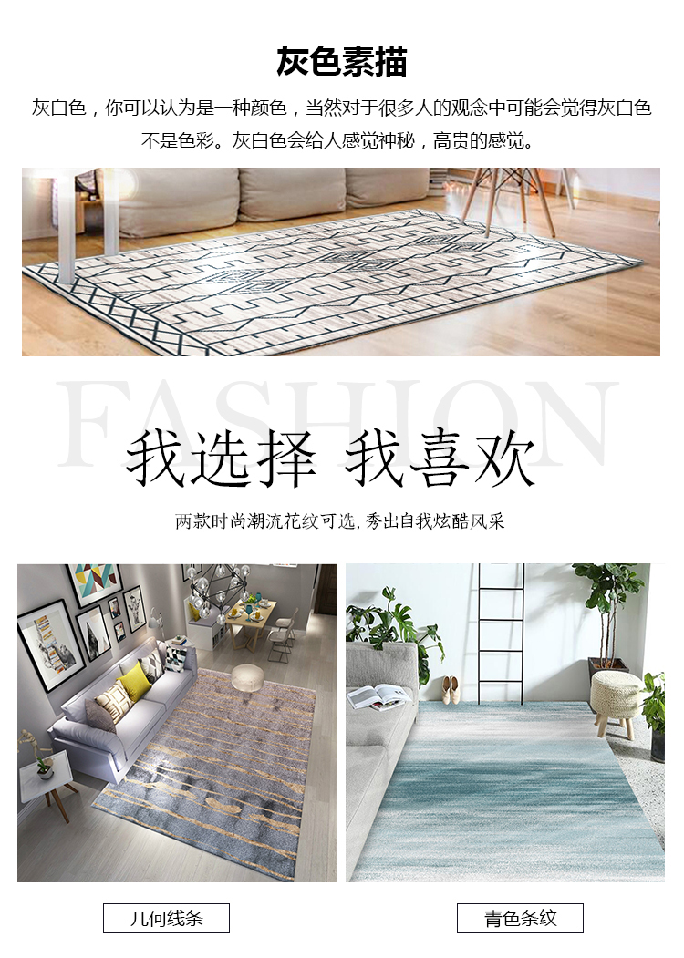 Nordic lát tấm thảm chùi chân đáng yêu tối giản hiện đại bàn cà phê phòng khách sofa giường phòng ngủ thảm mat thảm hình chữ nhật - Thảm thảm ngủ văn phòng