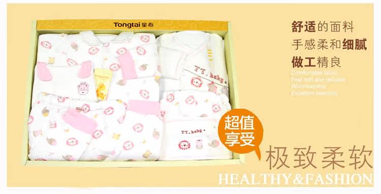 Coffret cadeau pour bébé - Vêtements + Accessoires - Ref 1975818 Image 15