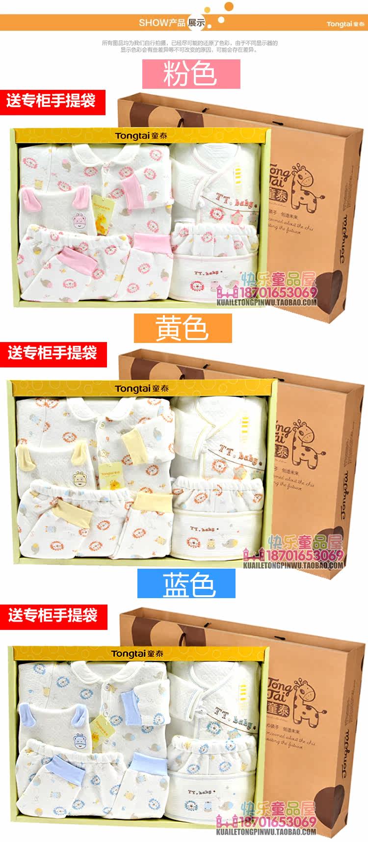 Coffret cadeau pour bébé - Vêtements + Accessoires - Ref 1975818 Image 19