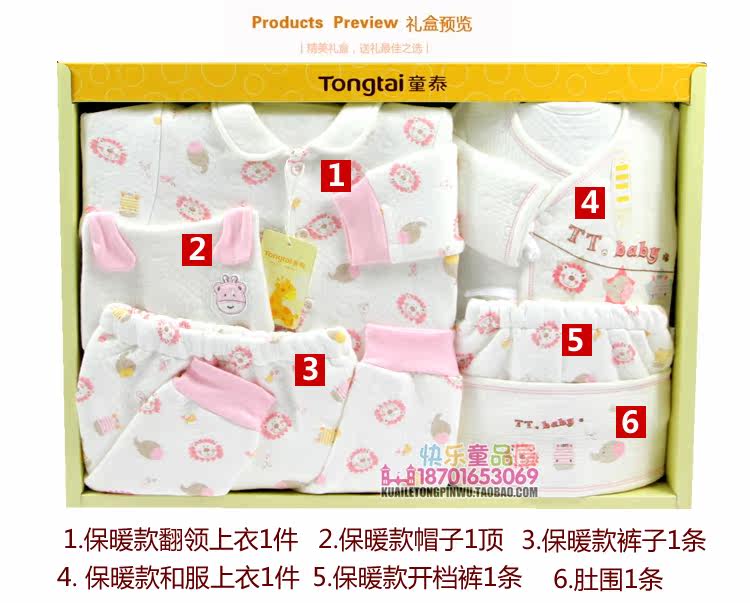 Coffret cadeau pour bébé - Vêtements + Accessoires - Ref 1975818 Image 17