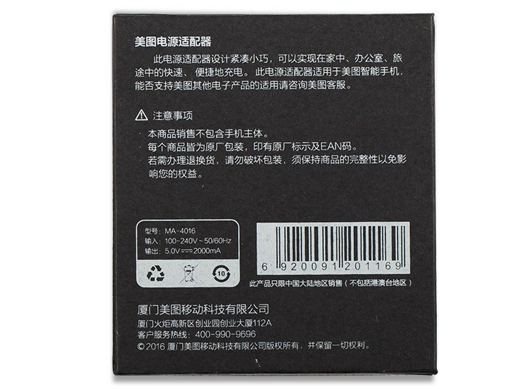 chargeur - Ref 1298903 Image 5