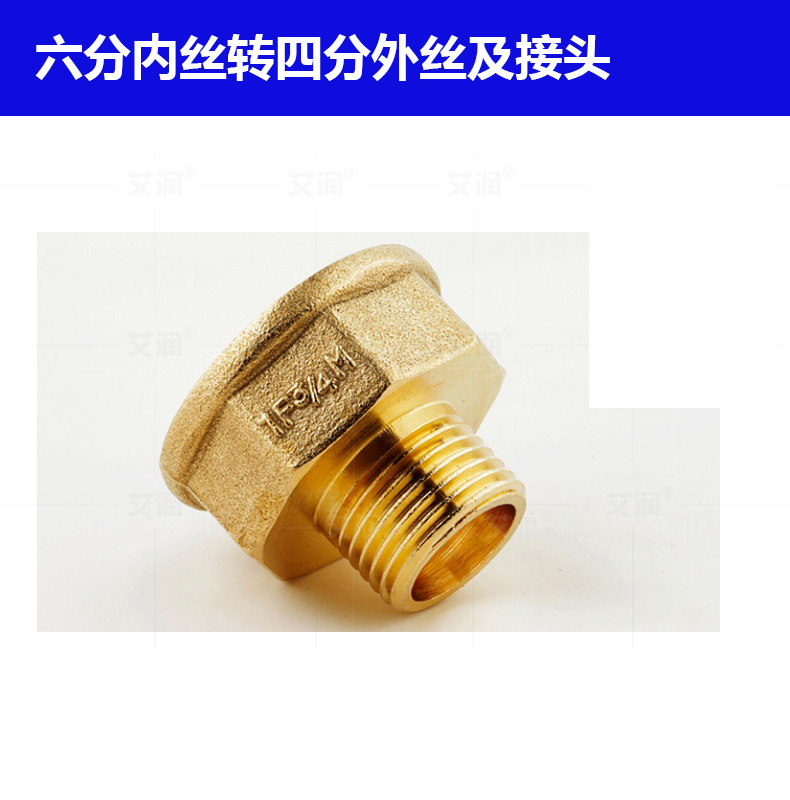 Commercial water purifier connected to ice maker water machine accessories six-point inner wire to four-point outer wire accessories connector