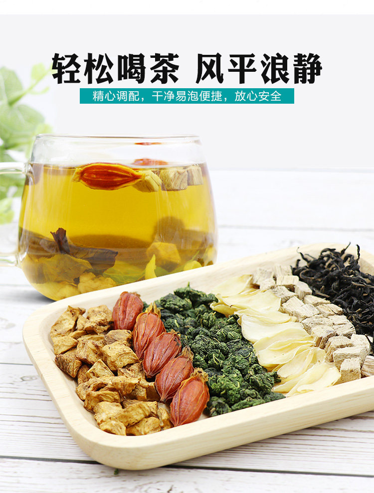 Подробная информация о Chrysanthemum Gardenia tea_04.jpg