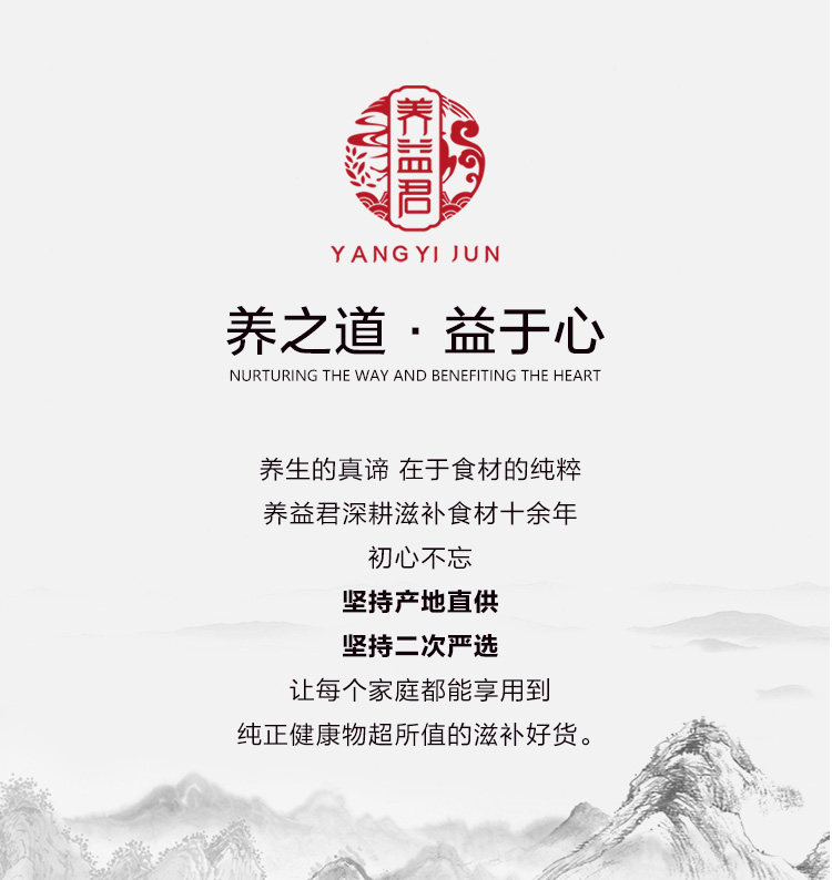 Подробная информация о Chrysanthemum Gardenia tea_19.jpg