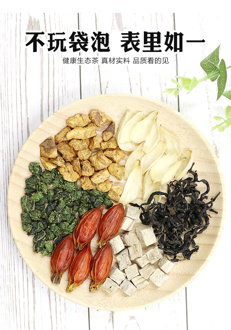 Подробная информация о Chrysanthemum Gardenia tea_03.jpg