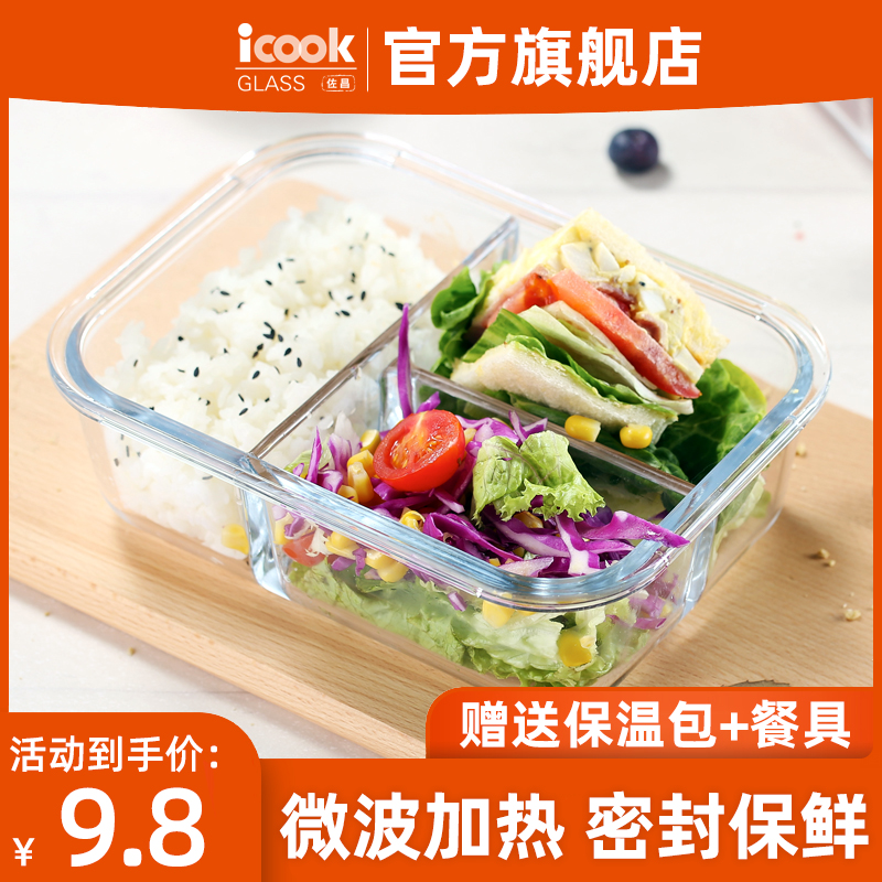Zochang glass lunch box Microwave oven heating special bowl Office worker fresh box Lunch box Partition lunch box with lid