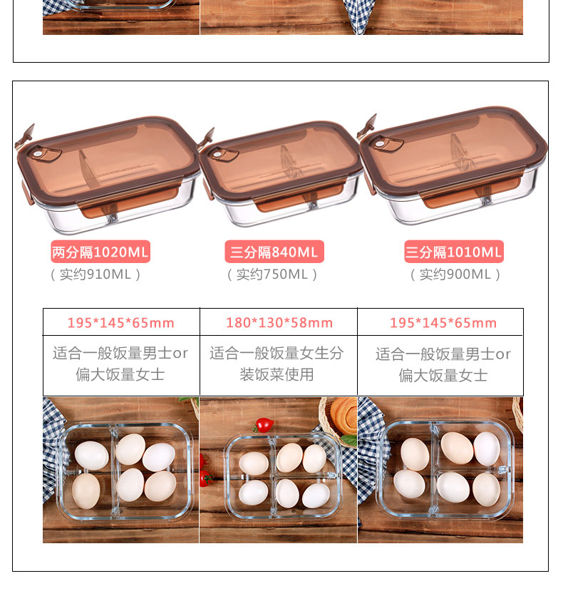 Hộp đựng ly ăn trưa bằng thủy tinh Sinh viên văn phòng Hàn Quốc Công nhân lò vi sóng Hộp bảo quản Bát thủy tinh với hộp ăn trưa có nắp - Hộp cơm điện sưởi ấm hộp cơm điện mocato