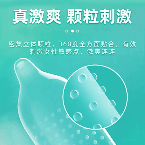 Шестой сенсорные гранулы терминал презерватив презерватив ананаса ароматный презерватив Мужчины используют продукты для взрослых рукава nx