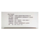 Всего 14] 大 低 低 低 低 低 0,5G*40 Капсул/ящик ясного поражения в крови, отеки, боль, облегчение и боль, боль в кабине, вызванные неизвестной кровью.