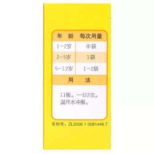 Хорошая кукла педиатрихайн гранулы пилотэмида 4G*12 мешков детского общего холодного гриппа и тепловая нагрева голова боли на носовом носе.