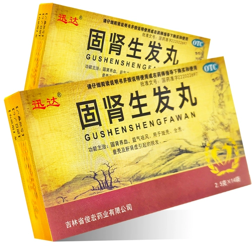 Schndry Gushen Shengfa таблетки 14 мешков из лекарственных почек питательны кровь, а алопеция - алопеция лыса и лыса, а также дефицит печени и почек.