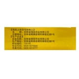 Schndry Gushen Shengfa таблетки 14 мешков из лекарственных почек питательны кровь, а алопеция - алопеция лыса и лыса, а также дефицит печени и почек.