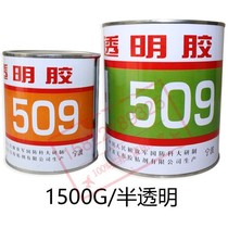 Red Star 509 glue transparent AB adhesive porcelain metal wood ceramic glass door and window repair adhesive high temperature resistance