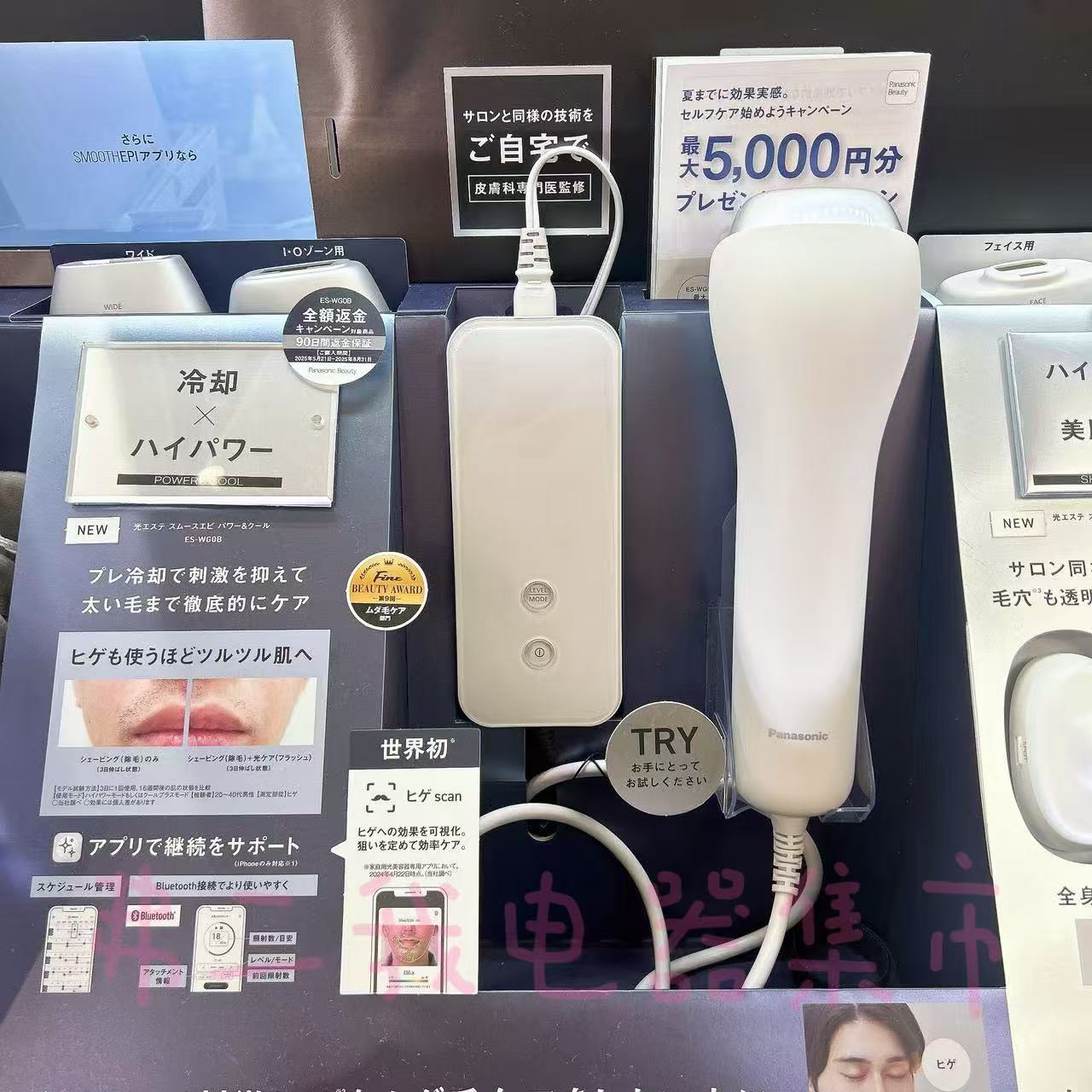 Panasonic ES-WGOB-H 脱毛器 冷却機能付/2025年発売】 パナソニック 脱毛器 光美容器 光エステ