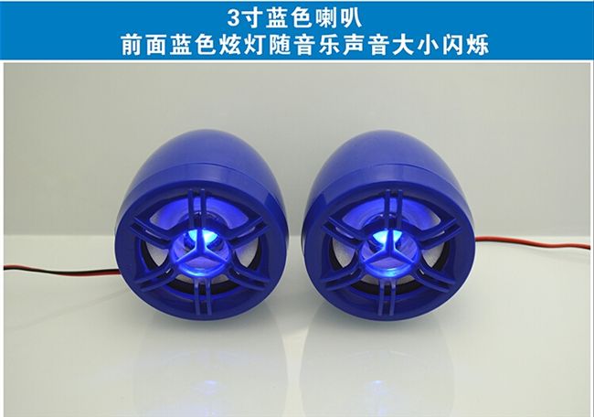Bán xe máy âm thanh loa xe điện hiệu quả chống trộm chống thấm nước - Sừng xe máy