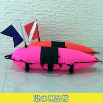 Fishing float fishing and hunting sea hunting buoy float ball with flag nylon hunting fish float technique submersible surface signal