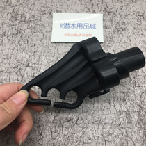 Fish gun accessories fish gun muzzle three-hole muzzle sea hunting accessories fishing accessories diving accessories fishing Special