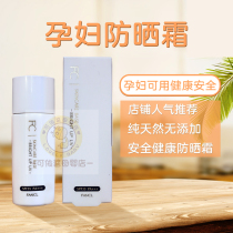 Japanese counter FANCL FANCL bright skin bottom cream isolation sunscreen makeup 24ml available for pregnant women