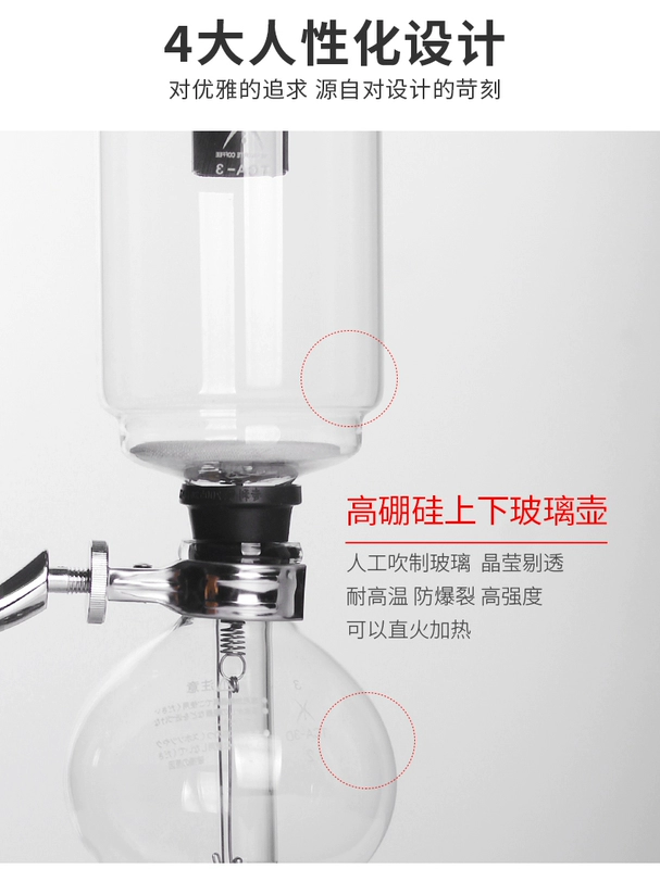 Siphon nồi xa hộp quà tặng nhà kính siphon cà phê nồi đặt thủ công máy pha cà phê tay đấm thiết bị - Cà phê