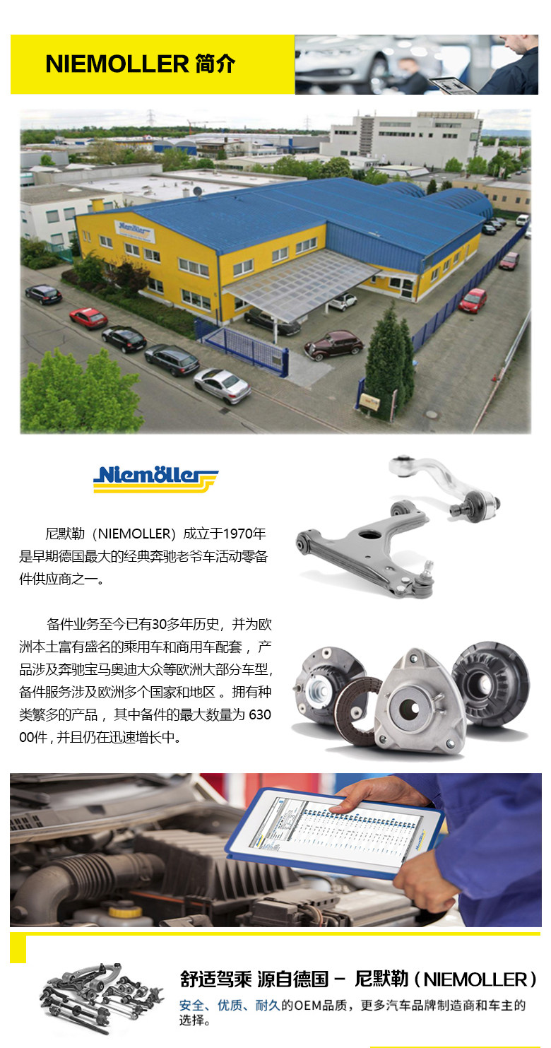 Рука рукавом 尼默勒 大众宝来朗逸高尔夫7速腾明锐后桥胶套衬套polo捷达甲壳虫