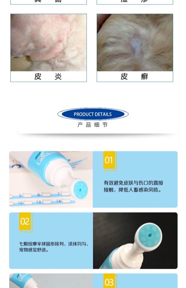 Kem làm dịu và ngứa da mèo thuốc mỡ nấm chó rệp chống viêm mèo thuốc mèo điều trị mèo con rối - Cat / Dog Medical Supplies súng tiêm thuốc