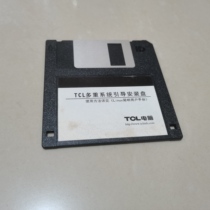 TCL multi-system boot installation disk computer floppy disk