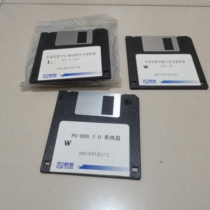 Future Pioneer Happiness House Drivers Install PC-DOS 7 0 W System Diskette 3 discs