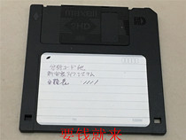 Mcselle Maxell Soft Disk Computer Diskette 1 44MB 3 5 inch 2HD Diskette embroidery machine Textile machine